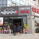 명륜진사갈비충남부여점
