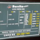 델브리또 이미지