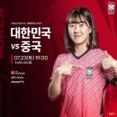 2022 EAFF E-1 챔피언십 여자 축구국가대표팀 중국전 이미지
