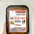 뚠뚠이스토어2