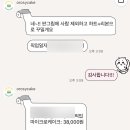 오로시케이크