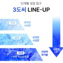 세탁 하우스 | [냉감패드 추천] 모던하우스 3도씨 찰떡아이스 냉감...후기(모던하우스 추천템, 가격, 세탁 방법, 파는...