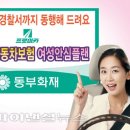 동부판매서비스 이미지