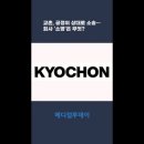 소명메디칼 이미지