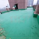 경기도 수원시 권선구 권중로11번길 16 | [군포] 옥상방수로 몇 년간 해결 못한 누수 완벽 해결 후기 (1)