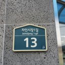 솔이네국수집