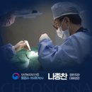 루원치과의원 이미지