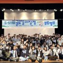 G-STAR 이미지