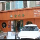 사당역 14번출구 앞 이미지