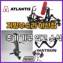 지방부수리 아산점 이미지