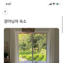 달래맨션 이미지