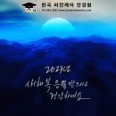 한국안경원 이미지