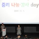 중리종합사회복지관 이미지