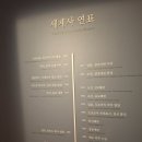 평거동 공영자전거무료대여소 | 진주여행 : 국립진주박물관과 진주성 그리고 평거동 공영자전거 무료 대여소 방문기