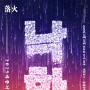 세종지물 이미지