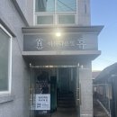 아름다운빛휴