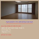 정평공인중개사사무소 이미지