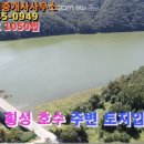 섬강공인중개사사무소 이미지