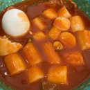 곰돌이(즉석떡볶이, 김밥) 이미지