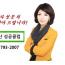 주식회사 와이에스그룹 부동산중개법인 이미지