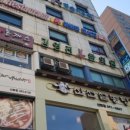 군포경희한의원 이미지