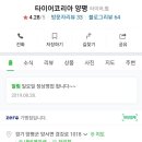 한국타이어양평점 이미지
