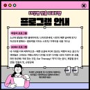 자신있게 말해요~발표력을 키우는 스피치 이미지
