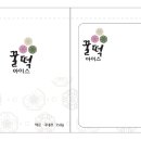 아이스패키지 이미지