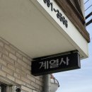종로-종로-종로-종-132 이미지