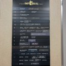 센텀임페리얼타워 이미지