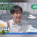 (주)렛츠정보통신 정책브리핑