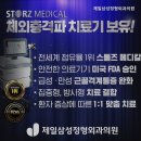 수원제일정형외과의원 이미지