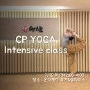 온다제이요가&필라테스 네이버블로그