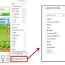 신규농장 이미지