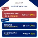 루미에버의원 이미지