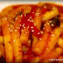 홍천떡볶이 이미지