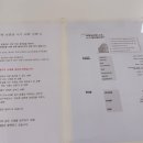 집공략공인중개사사무소 이미지