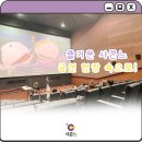 양산 어린이공연 양산 샤콘느 키즈 오페라 클래식, 바그너 &lt;라인의 황금&gt; 30개월 아기 내돈내산 후기