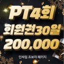 인싸짐 가좌점 이미지