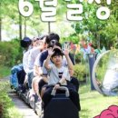 캐치캐치커넥트 이미지