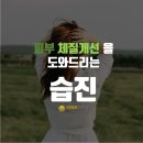 아마르한의원 이미지