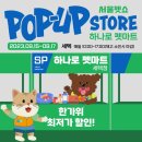 5시5할인마트 이미지