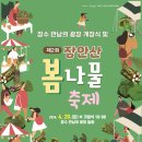 장수 베이커리 이미지
