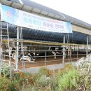 을축목장 이미지