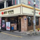 찰만생대패 네이버블로그