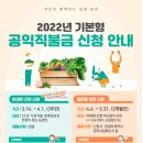 (주)화순뉴스