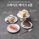 디저트 납품, 카페 경쟁이 치열하다면 &#39;이것&#39;에 집중하세요.