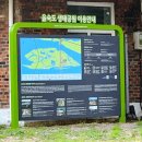 하단동1211 | 부산 피크닉 장소 프라이빗한 을숙도 메모리얼파크 (+주차장, 위치)