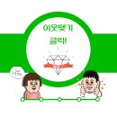 중화동-010 | [서울 중화동}우리아이 건강과 인성교육까지 한번에 배우는 도장