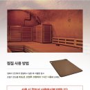 콜렌60도 이미지